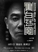 日东北老女人